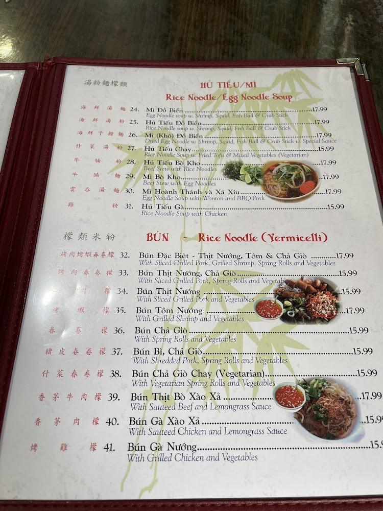 Pho Sydney 海 鮮 湯 粉