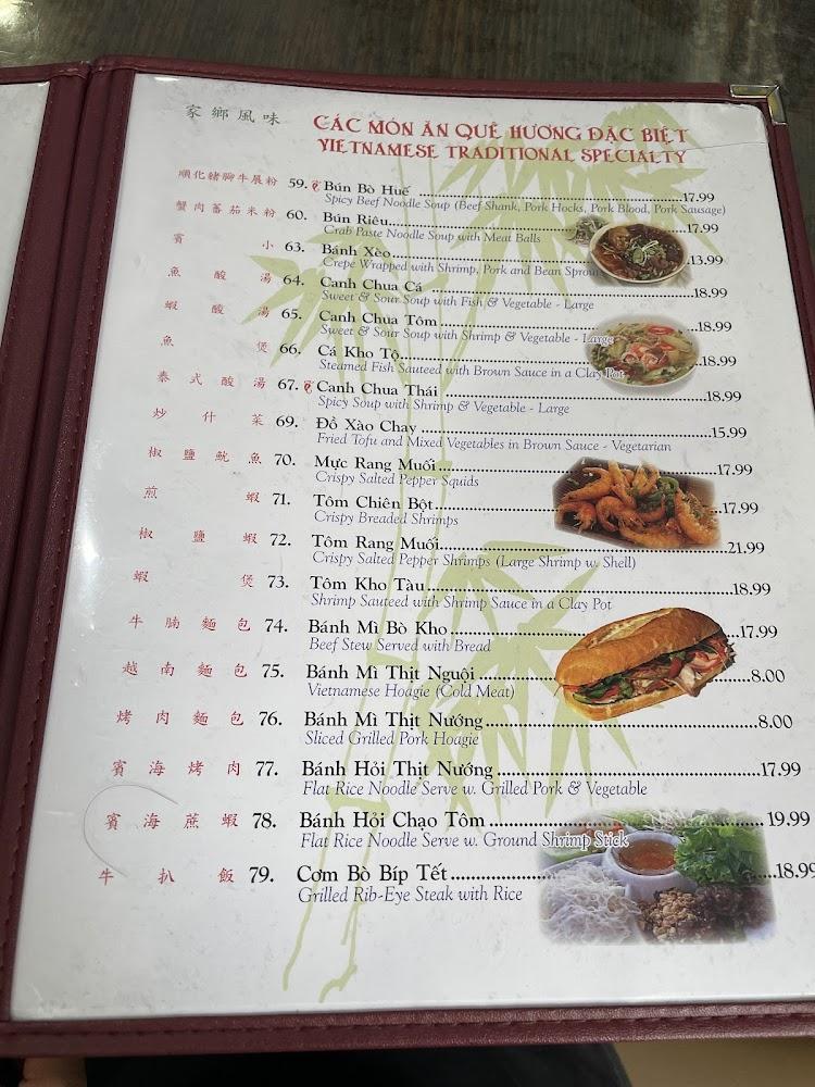 Pho Sydney Menu image 4